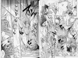 [Anthology] Shounen Shikou 21 - Yanchakko Special - Page 16