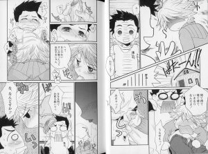 [Anthology] Shounen Shikou 21 - Yanchakko Special - Page 22
