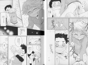[Anthology] Shounen Shikou 21 - Yanchakko Special - Page 23