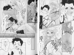 [Anthology] Shounen Shikou 21 - Yanchakko Special - Page 25