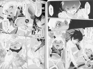 [Anthology] Shounen Shikou 21 - Yanchakko Special - Page 28