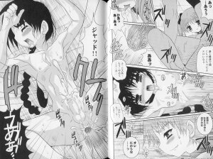 [Anthology] Shounen Shikou 21 - Yanchakko Special - Page 57