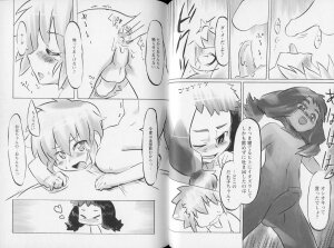[Anthology] Shounen Shikou 21 - Yanchakko Special - Page 65