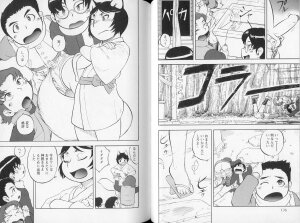 [Anthology] Shounen Shikou 21 - Yanchakko Special - Page 69