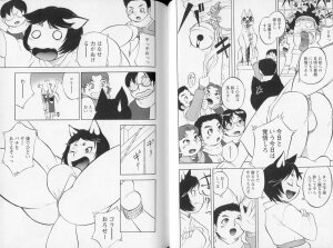 [Anthology] Shounen Shikou 21 - Yanchakko Special - Page 70