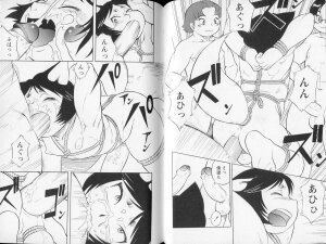 [Anthology] Shounen Shikou 21 - Yanchakko Special - Page 73