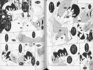 [Anthology] Shounen Shikou 21 - Yanchakko Special - Page 92