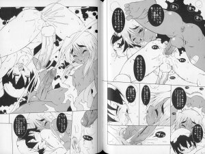 [Anthology] Shounen Shikou 21 - Yanchakko Special - Page 93