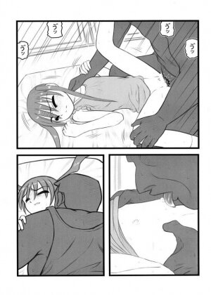 [Daitoutaku (Nabeshima Mike)] Ryoujoku Chichi to Musume to Seiteki Gyakutai AA - Page 5