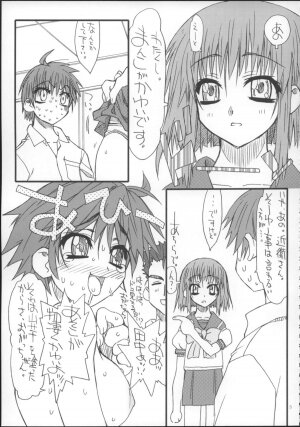 (C73) [Power Slide (Uttorikun)] Leaf Of Green Modoki (Shakugan no Shana) - Page 2