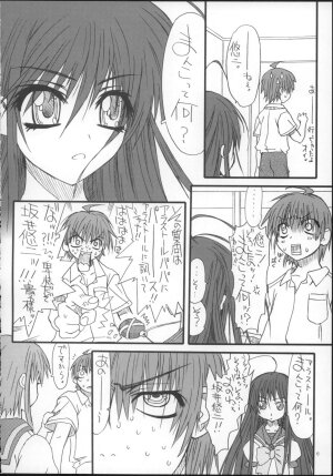 (C73) [Power Slide (Uttorikun)] Leaf Of Green Modoki (Shakugan no Shana) - Page 5