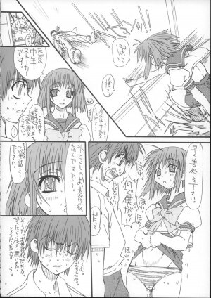 (C73) [Power Slide (Uttorikun)] Leaf Of Green Modoki (Shakugan no Shana) - Page 7