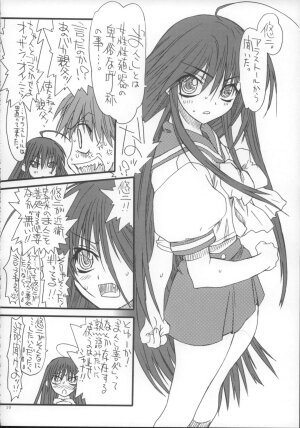 (C73) [Power Slide (Uttorikun)] Leaf Of Green Modoki (Shakugan no Shana) - Page 9