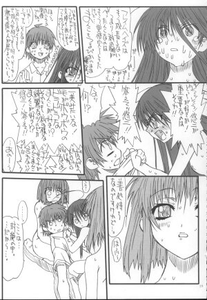 (C73) [Power Slide (Uttorikun)] Leaf Of Green Modoki (Shakugan no Shana) - Page 14