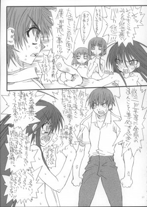 (C73) [Power Slide (Uttorikun)] Leaf Of Green Modoki (Shakugan no Shana) - Page 16