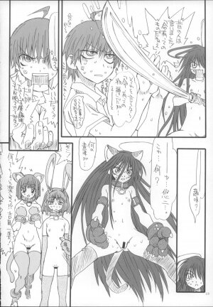 (C73) [Power Slide (Uttorikun)] Leaf Of Green Modoki (Shakugan no Shana) - Page 17