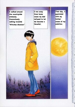 [Harazaki Takuma] Shell [English] - Page 6