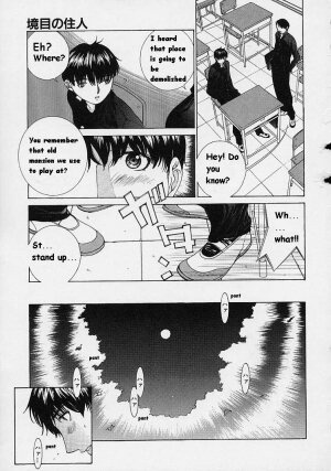 [Harazaki Takuma] Shell [English] - Page 33