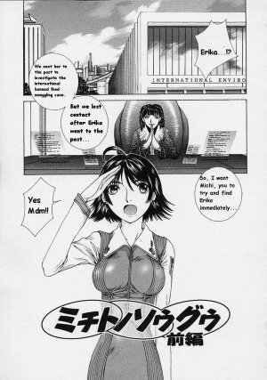 [Harazaki Takuma] Shell [English] - Page 39