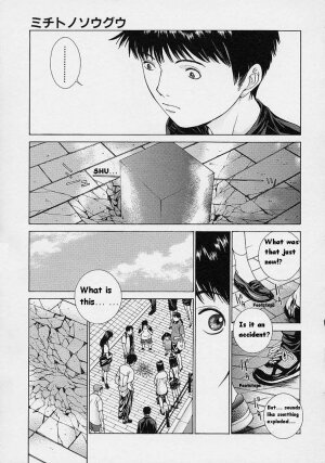 [Harazaki Takuma] Shell [English] - Page 41