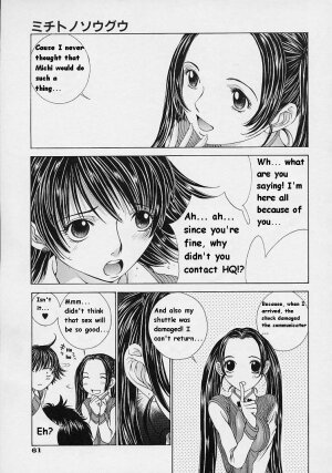 [Harazaki Takuma] Shell [English] - Page 63