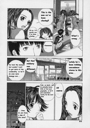 [Harazaki Takuma] Shell [English] - Page 66