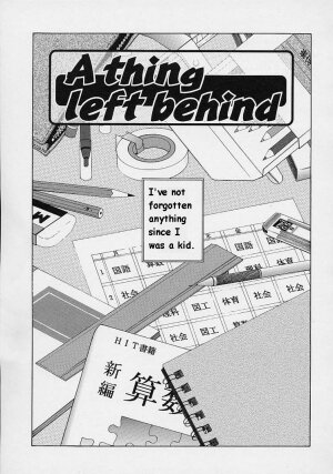 [Harazaki Takuma] Shell [English] - Page 88