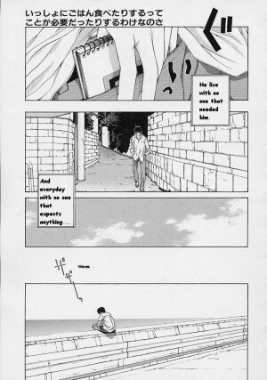 [Harazaki Takuma] Shell [English] - Page 150