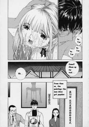 [Harazaki Takuma] Shell [English] - Page 167