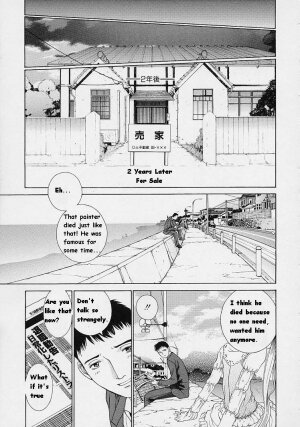 [Harazaki Takuma] Shell [English] - Page 171