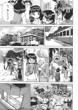 COMIC AUN 2007-06 Vol. 133 - Page 146