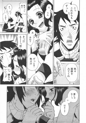 COMIC AUN 2007-06 Vol. 133 - Page 228