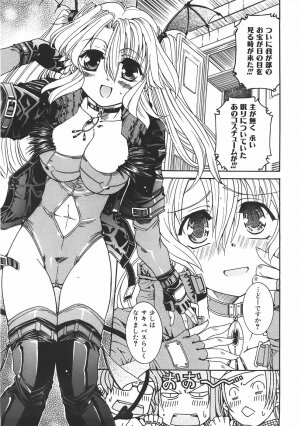 COMIC AUN 2007-06 Vol. 133 - Page 338