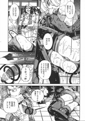 COMIC AUN 2007-06 Vol. 133 - Page 348