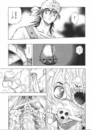 COMIC AUN 2007-06 Vol. 133 - Page 382