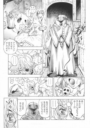 COMIC AUN 2007-06 Vol. 133 - Page 386