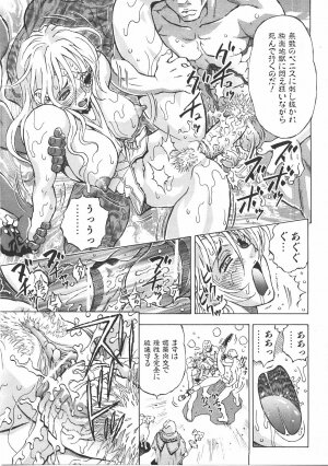 COMIC AUN 2007-06 Vol. 133 - Page 388