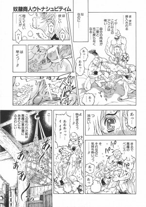 COMIC AUN 2007-06 Vol. 133 - Page 394