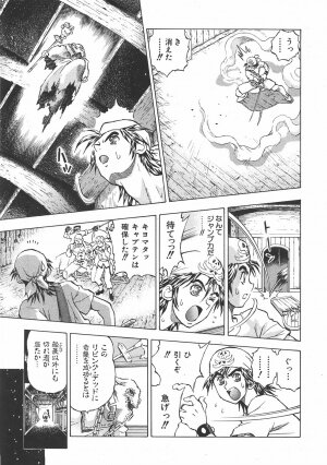 COMIC AUN 2007-06 Vol. 133 - Page 400