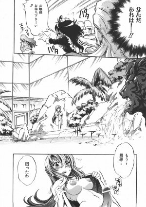 COMIC AUN 2007-06 Vol. 133 - Page 410