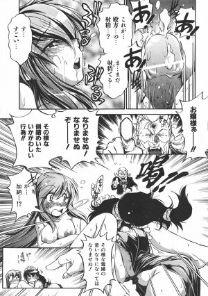 COMIC AUN 2007-06 Vol. 133 - Page 416