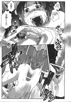 COMIC AUN 2007-06 Vol. 133 - Page 442