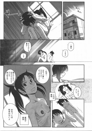 COMIC AUN 2007-06 Vol. 133 - Page 452