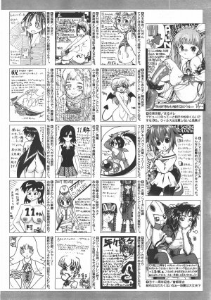 COMIC AUN 2007-06 Vol. 133 - Page 459