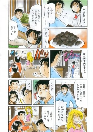 COMIC AUN 2007-06 Vol. 133 - Page 480