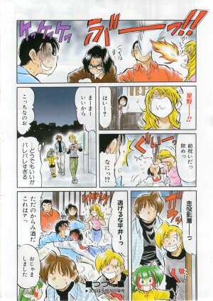 COMIC AUN 2007-06 Vol. 133 - Page 481