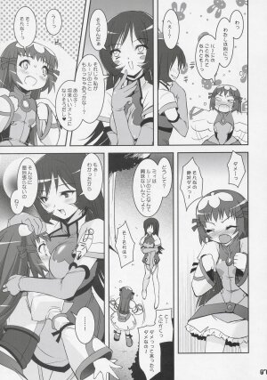 (C69) [Misty Isle (Sorimura Youji)] Zoi Petit (Zoids Genesis) - Page 6