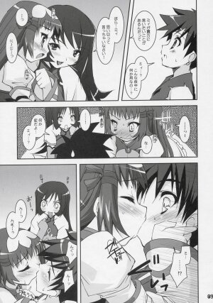 (C69) [Misty Isle (Sorimura Youji)] Zoi Petit (Zoids Genesis) - Page 8