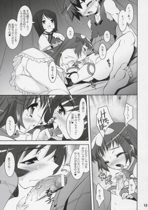 (C69) [Misty Isle (Sorimura Youji)] Zoi Petit (Zoids Genesis) - Page 12