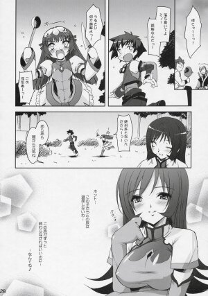 (C69) [Misty Isle (Sorimura Youji)] Zoi Petit (Zoids Genesis) - Page 27